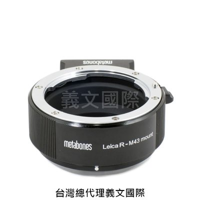 Metabones專賣店:Leica R-M4/3(Panasonic/Micro 43/Olympus/萊卡/Leica R/GH5/GH4/轉接環)