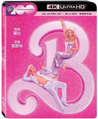 合友唱片 實體店面 芭比 瑪格羅比 雷恩葛斯林 雙碟限定版 Barbie 4K UHD+BD