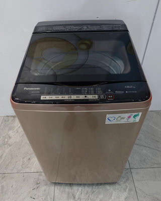 桃園二手家電 推薦-Panasonic 國際牌 13公斤 變頻 直立式 洗衣機 NA-V130EB 便宜中古2手家電電器