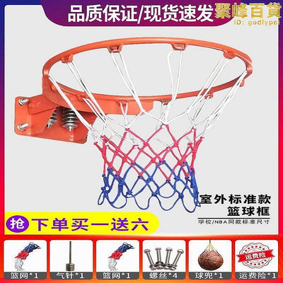 【現貨】籃球框室內家用可扣籃籃球架籃圈掛式戶外室外籃球架標準籃筐兒童