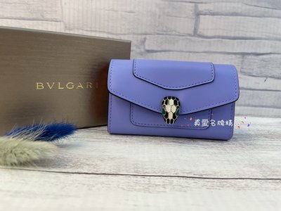 《真愛名牌精品》BVLGARI 290489 寶格麗 粉紫色 Serpenti 琺瑯蛇頭 釦子 6孔鑰匙包*全新*代購