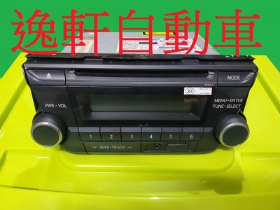 (逸軒自動車)2014~2017 YARIS VIOS原廠MP3主機+AUX IN輸入USB/CD讀取 新車拆下