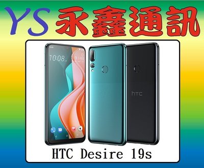 永鑫通訊【空機直購價】HTC Desire 19s D19S 6.2吋 32G