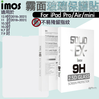 imos 霧面 玻璃貼 保護貼 適用於iPad Pro 12.9 2018 2020 2021