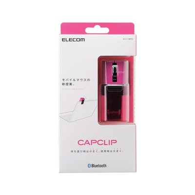限時特價 【代購現貨】ELECOM 超迷你藍芽3鍵IRLED搭載 充電式無線滑鼠Bluetooth (粉紅)