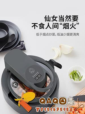 九陽炒菜機CJ-A9全自動智能機器人做飯家用烹飪鍋炒菜鍋多功能J7S-QAQ囚鳥
