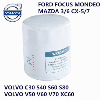 熱銷 VOLVO 沃爾沃 2.0T S80 V70 XC60 S60 V60 機油芯 31330050 可開發票