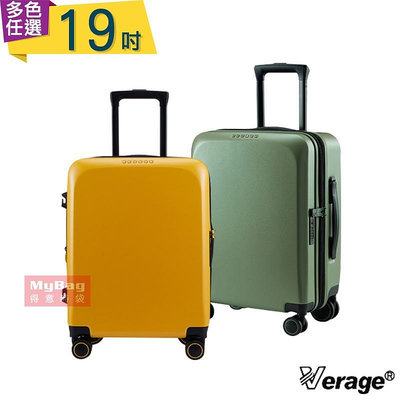 Verage 維麗杰 行李箱 19吋 閃耀絢亮系列 旅行箱 登機箱 350-6219 得意時袋