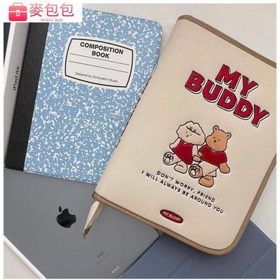 ipad 收納包 筆電內袋 平板保護包 韓國dailylike可愛11/13寸多功能iPad Pro平板筆電包收納-麥包包