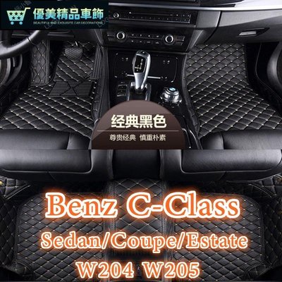 適用賓士Benz lass包覆式腳踏墊 w204 s204 w205 w206 c250 c63 c300-優美精品車飾