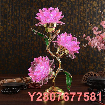 佛堂供燈LED七彩蓮花燈供燈佛燈水晶三品蓮花燈佛供燈燈高34CM