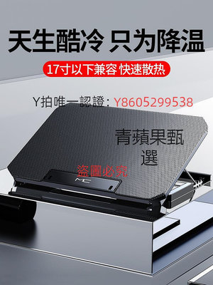 散熱座 14寸聯想ThinkPad X390 X13 E14 S2筆電電腦散熱器T490靜音15.6