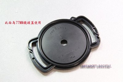 ((BBTARGET數位館))Cap Buckle 鏡頭蓋防丟扣 72mm/82mm/77mm 使用