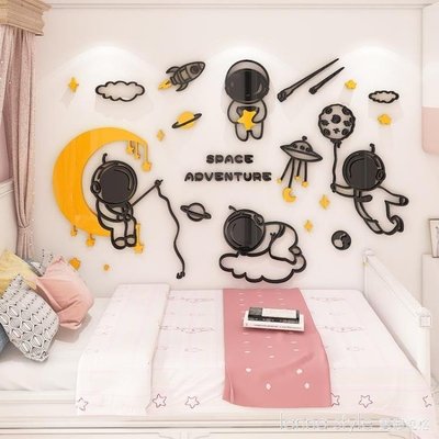 現貨熱銷-3d立體寶寶男孩臥室床頭太空卡通兒童房布置創意牆面裝飾牆貼畫紙
