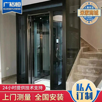 廠家出貨別墅小型電梯 二三層四層升降電梯 室內外曳引式液壓家用電梯