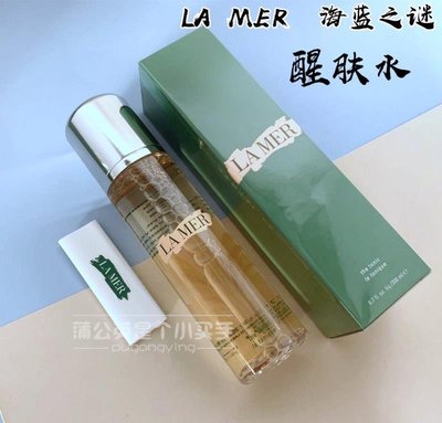韓國免稅LA MER海藍之謎 煥膚水 補水保濕爽膚水化妝水 200ml現貨