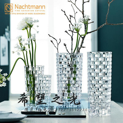 花瓶德國進口Nachtmann水晶玻璃餐桌花瓶 歐式插花花器擺件喬遷送禮花器