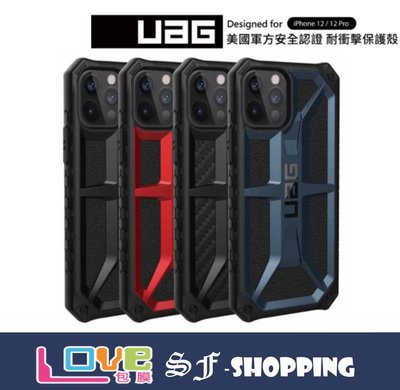 台灣公司貨 UAG iPhone12 Pro max mini 頂級版 耐衝擊 保護殼 手機殼 防摔殼