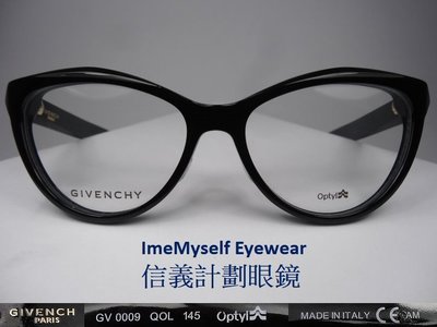 信義計劃 眼鏡 Givenchy GV 0009 義大利製 光學眼鏡 膠框 貓眼 粗框 藍光 多焦 eyeglasses