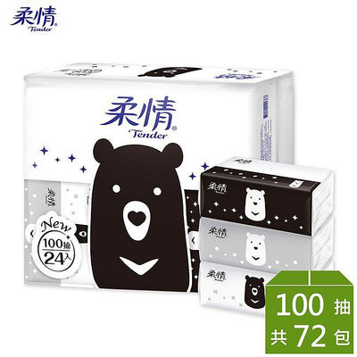【永豐餘】柔情 抽取式 衛生紙 100抽x24包x3袋-熊熊經典款