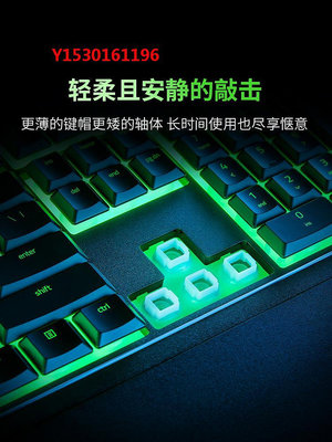 游戲鍵盤Razer雷蛇雨林狼蛛V3 X幻彩RGB背光有線電腦游戲電競薄膜鍵盤