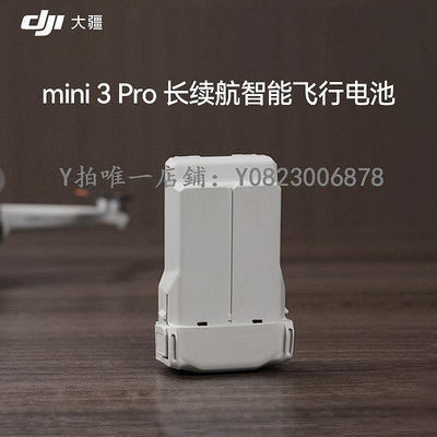 運動相機支架 大疆DJI Mini3 Pro長續航智能飛行電池 大疆mini4pro電池 Mini 3 Pro電池管家雙