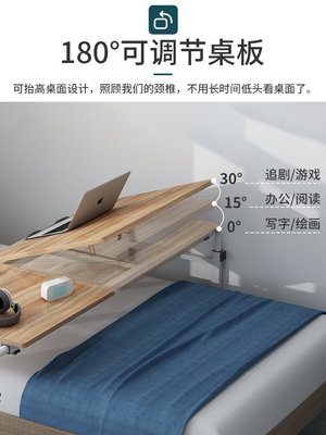 熱銷 迷路的深林懶人床上電腦臺式桌家用可移動升降伸縮跨床桌臥室床上書桌辦公桌