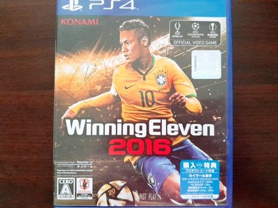 PS4 世界足球競賽2016 日版