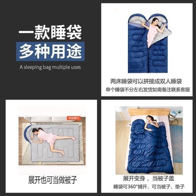 現貨熱銷-迪卡儂睡袋成人便攜式四季通用露營加厚防凍單人可拼接成雙人睡袋