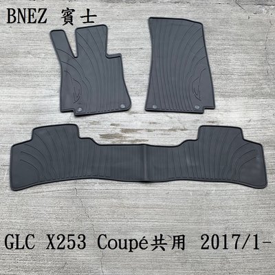 【猴野人】BENZ賓士 GLC X253 X254 Coupé『2017年/2023年』汽車腳踏墊，橡膠材質 抗污耐磨