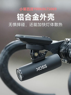 XOSS行者XL400小鋼炮高亮公路自行車前燈usb充電車燈夜騎正裝吊裝