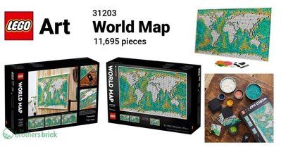 現貨 LEGO 樂高 31203 ART 藝術生活系列 世界地圖 馬賽克拼圖  全新未拆 公司貨