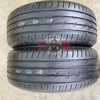 宏勝輪胎 中古胎 F604. 235 50 18 橫濱YOKOHAMA AC02 9成9新 2條5000元