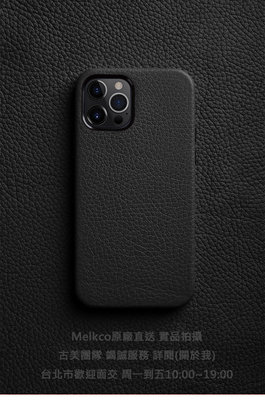 Melkco 2免運蘋果 iPhone 12 12 Pro 進口真皮 黑色 荔紋四邊全包覆背套皮套手機套殼保護套殼防摔套