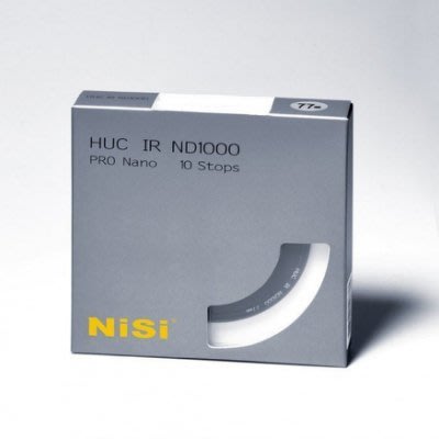 『E電匠倉』NiSi HUC IR ND1000 67mm PRO Nano納米塗層 超薄減光鏡 減10格