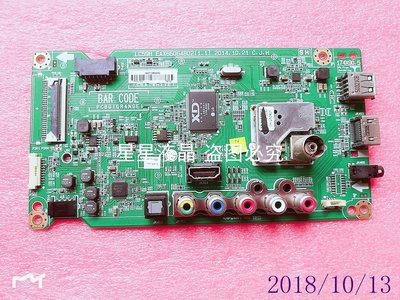 原裝LG 49LF5400-CA液晶電視線路板 主板EAX66064802 屏NC490EUN
