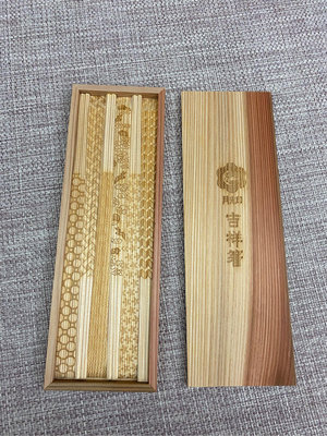 日本月兔印吉野木筷六入。吉祥箸。筷子組。原價1880