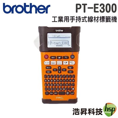 Brother PT-E300 工業用手持式線材標籤機