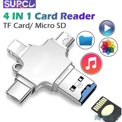 毛毛精品4 合 1 讀卡器兼容 USB 3.0/Type C/Micro sd/TF 適配器 OTG 適用於 iPhone 14