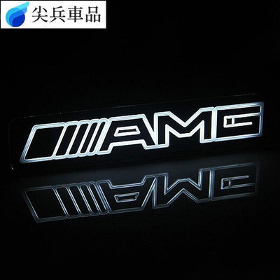 賓士 Mercedes Benz  奔馳 AMG光中網燈標車標 汽車貼紙-尖兵車品