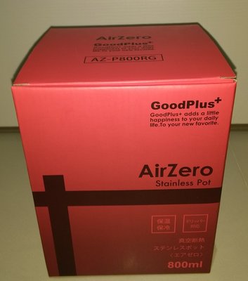 【GoodPlus+】AirZero真空保溫壺(800ml)
