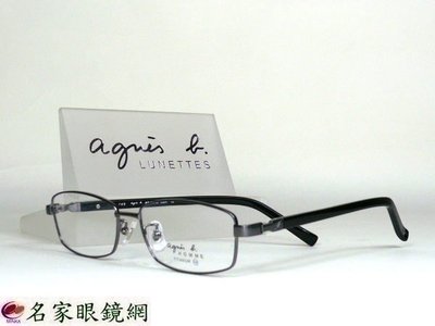 ♥名家眼鏡♥ agnes b.閃電鐵灰色純鈦框 歡迎詢價 AB-6016  GSA 【台南成大店】