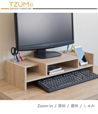 桌上架【收納屋】超值收納螢幕架&DIY 組合傢俱YH-PC614