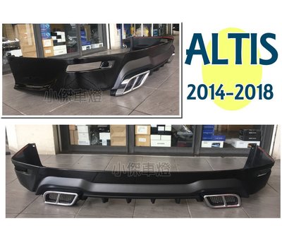 小傑車燈精品--全新 ALTIS 11代 11.5代 2014 -2018年 RF 四出尾飾管 後下巴 含烤漆