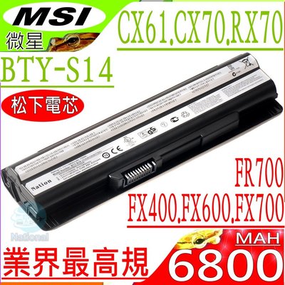 MSI E1311 E1312 E1315 電池 (6芯 最高規) 微星 BTY-S14 MD97107 GP70