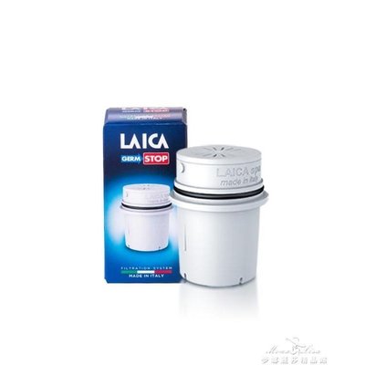 現貨熱銷-LAICA萊卡意大利原裝進口凈水壺濾水壺家用直飲過濾壺濾芯1芯1年YXS