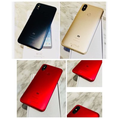 🌈二手機 台灣版 Xiaomi  小米A2(5.99吋 64GB )
