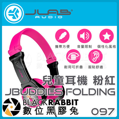 數位黑膠兔【 JLab JBuddies Folding 兒童耳機 粉紅 】 耳機 耳罩式 麥克風 平板 電腦 手機