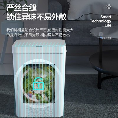T垃圾桶感應式家用分類廚房客廳廁所全帶蓋大號-促銷