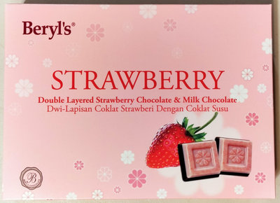 Beryl's 草莓味及牛奶雙層巧克力